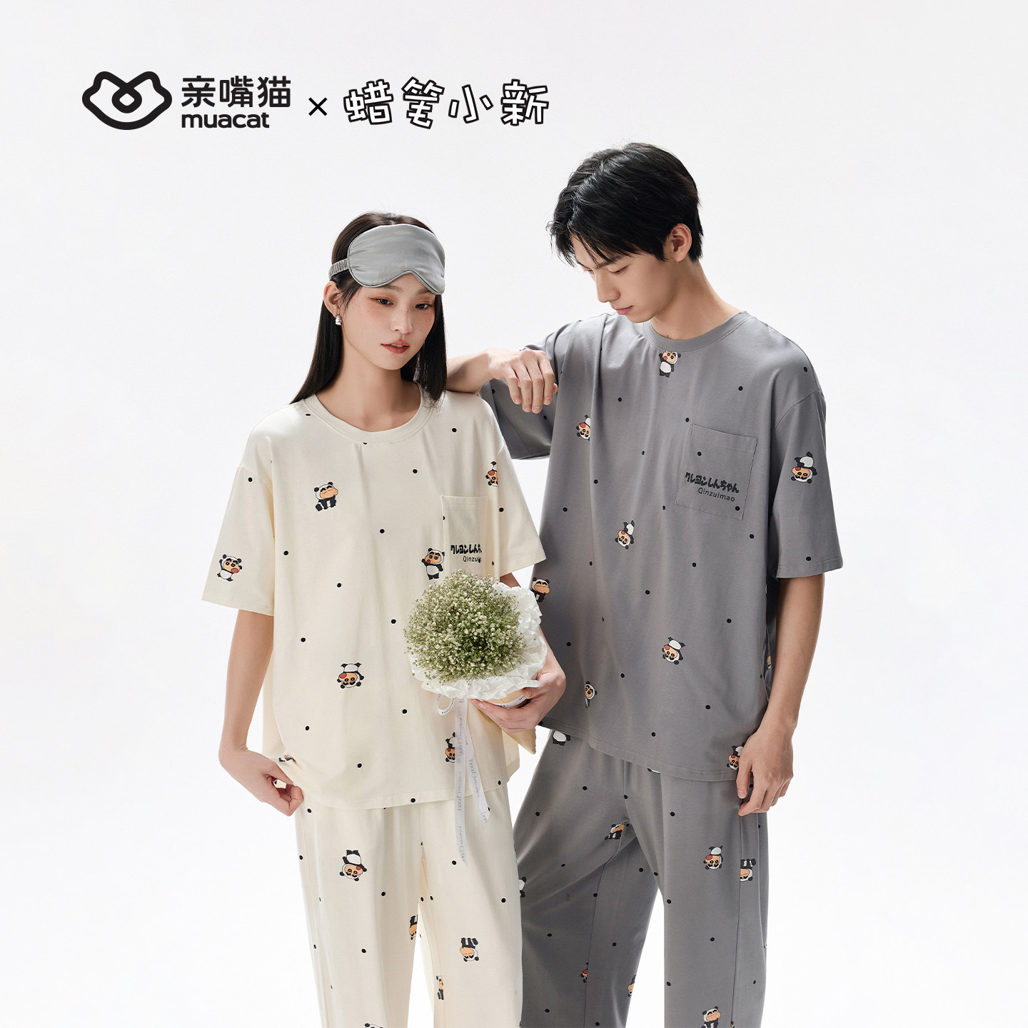 亲嘴猫蜡笔小新莫代尔棉卡通可爱短袖情侣可外穿睡衣家居服套装夏