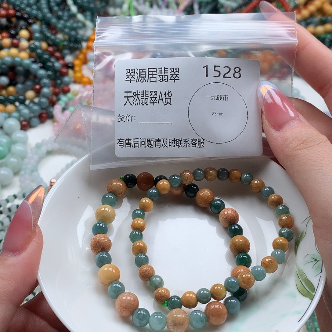 手链翡翠未镶嵌翡翠