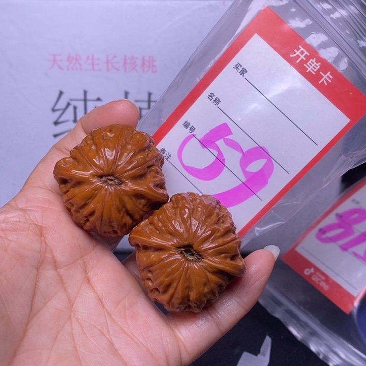 文玩核桃把件59，40铁锤