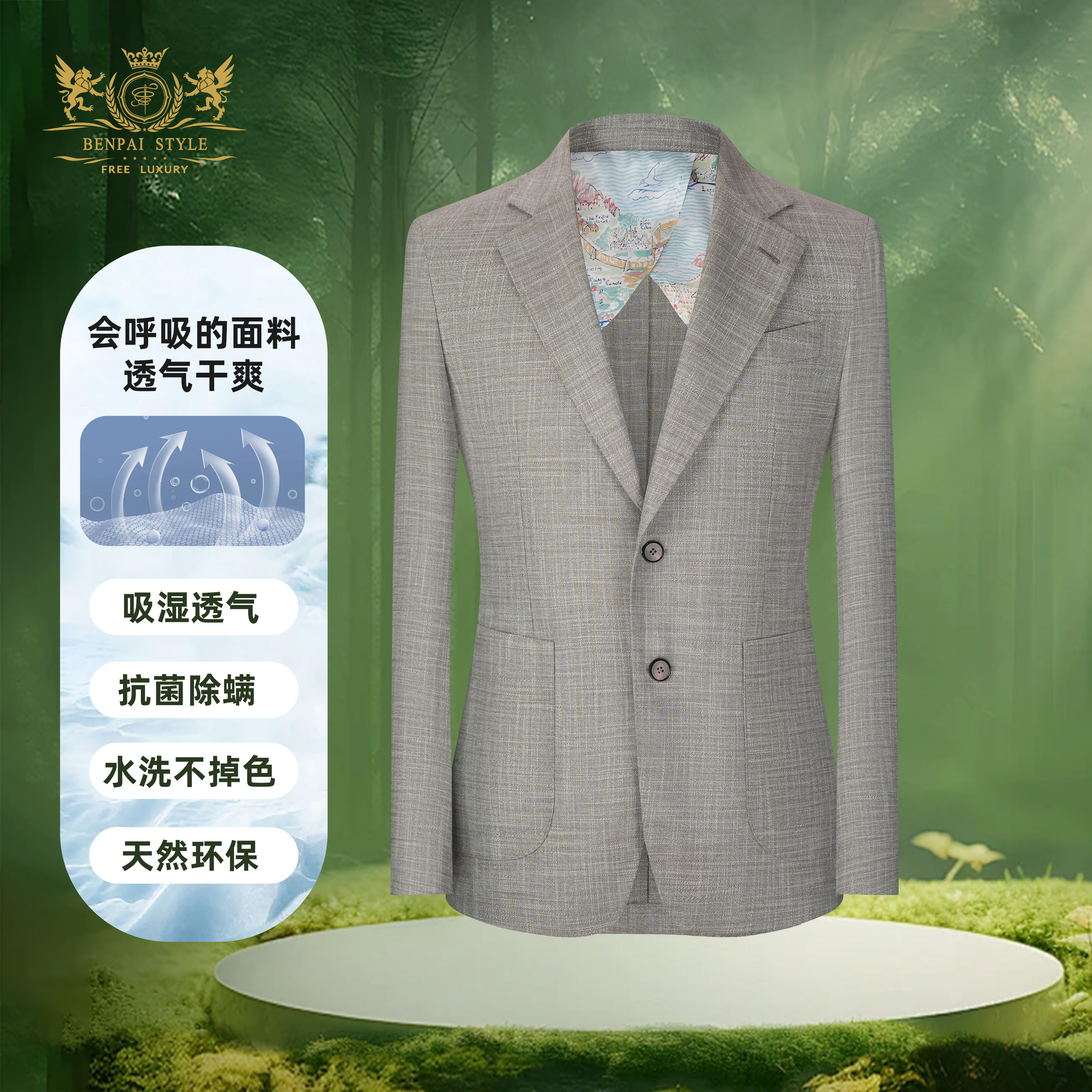 【天然环保半麻衬平驳领单排扣西服】本派男士时尚休闲黄色西装外套