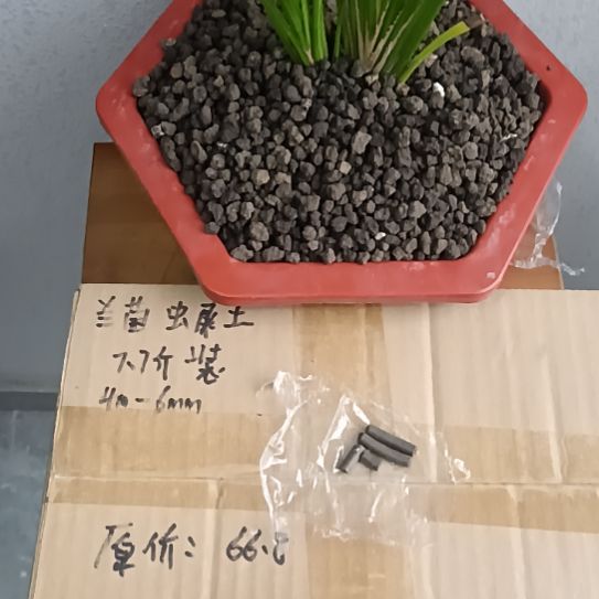 从***零兰菌黑山土虫屎颗粒7.7斤