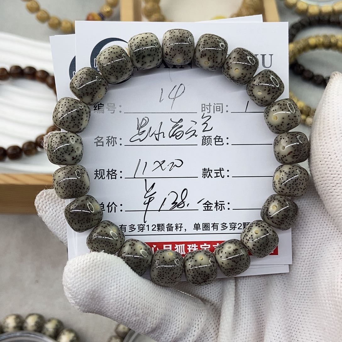 星月菩提手串明***桌11黑冰满天星