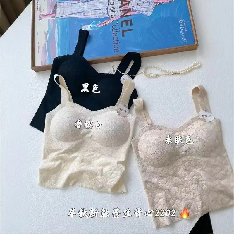 2202 蕾丝带胸垫无痕收副乳美背