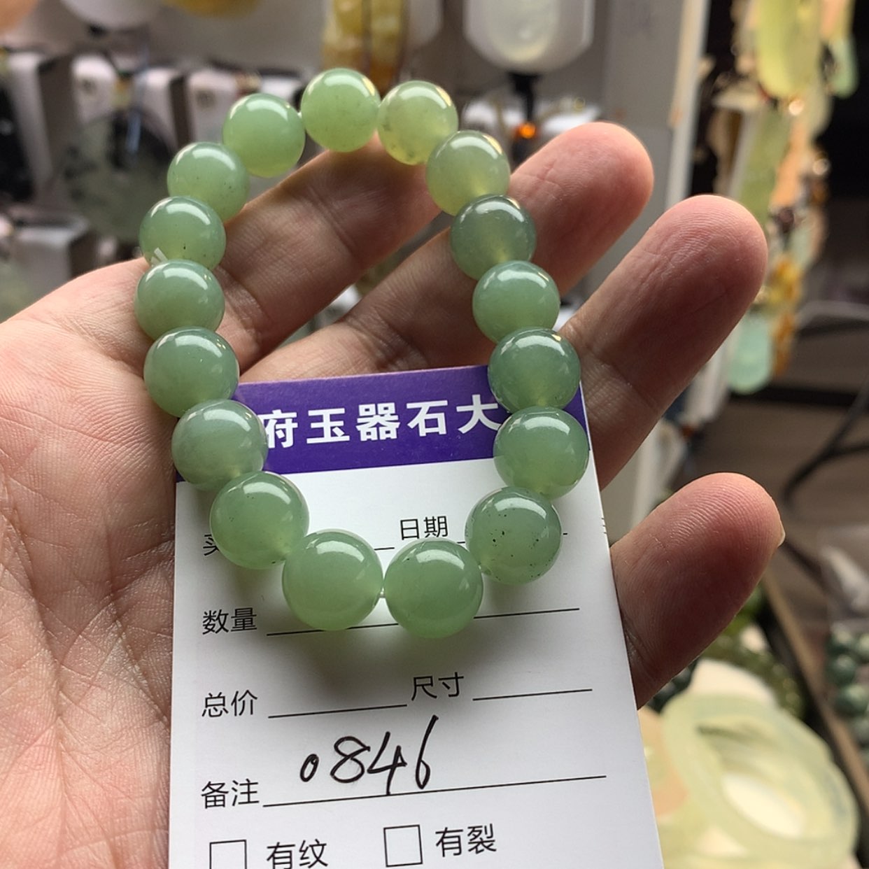 【闪购商品】蛇纹石玉未镶嵌颈饰