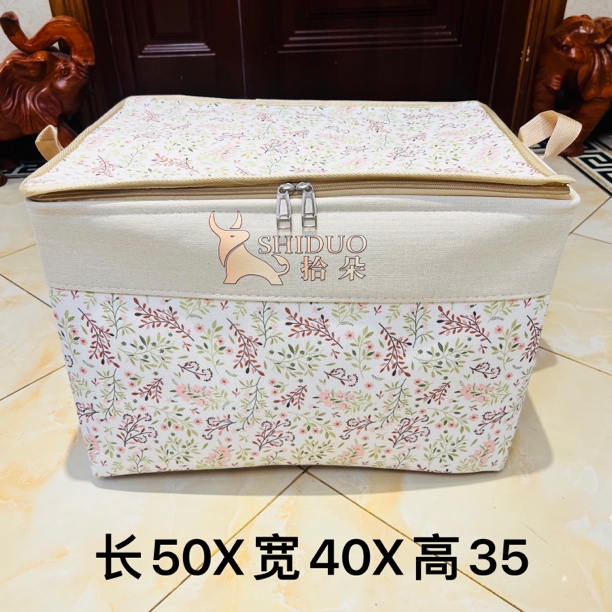 80升【老粗布】春日野趣 小野花 （带盖）家用超大容量收纳箱
