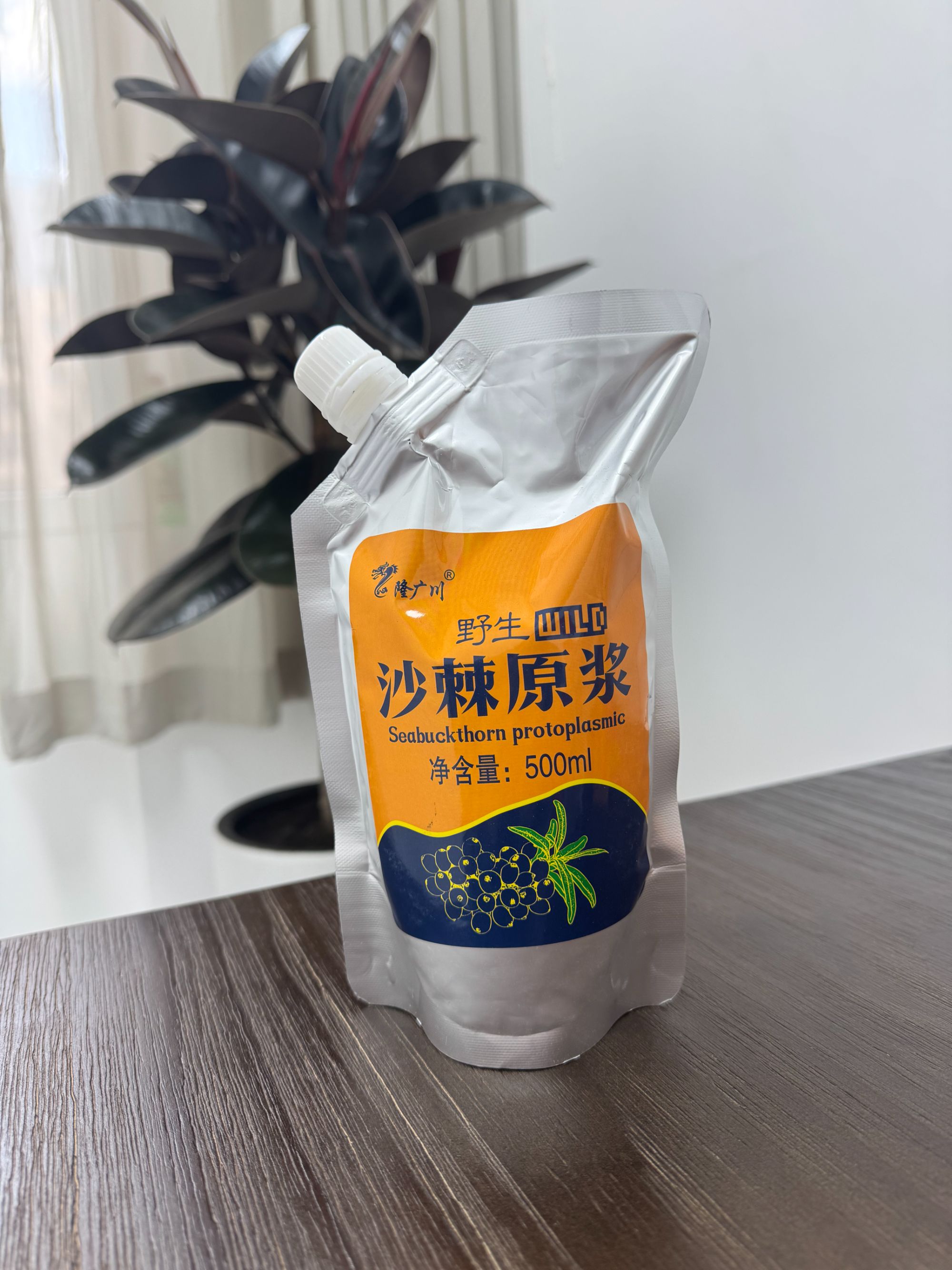 沙棘汁500ml*5袋【王总宠粉】