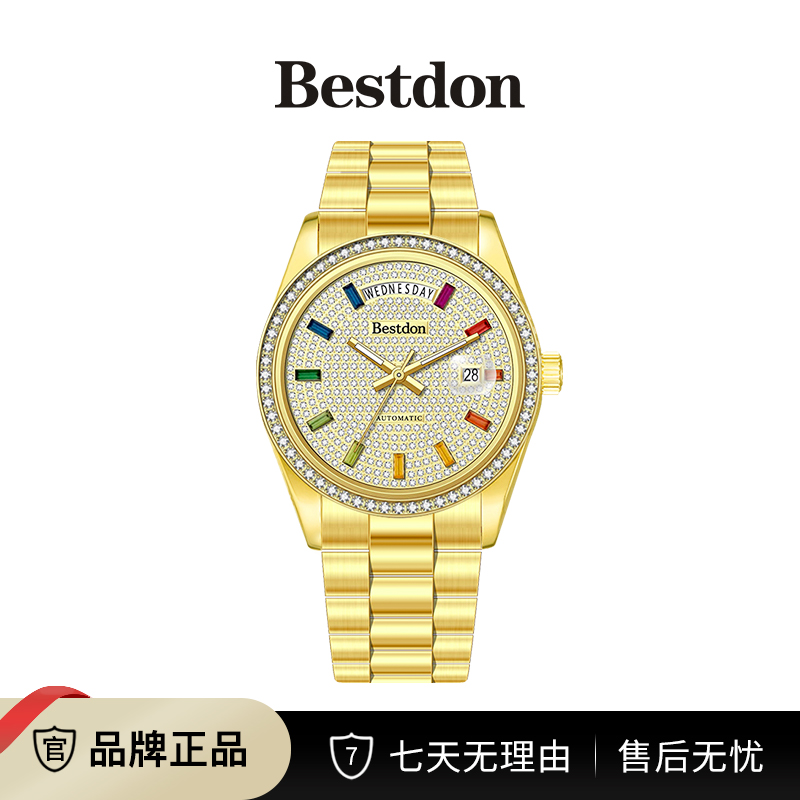 Bestdon/邦顿 满天星彩宝 双历男士全自动机械表