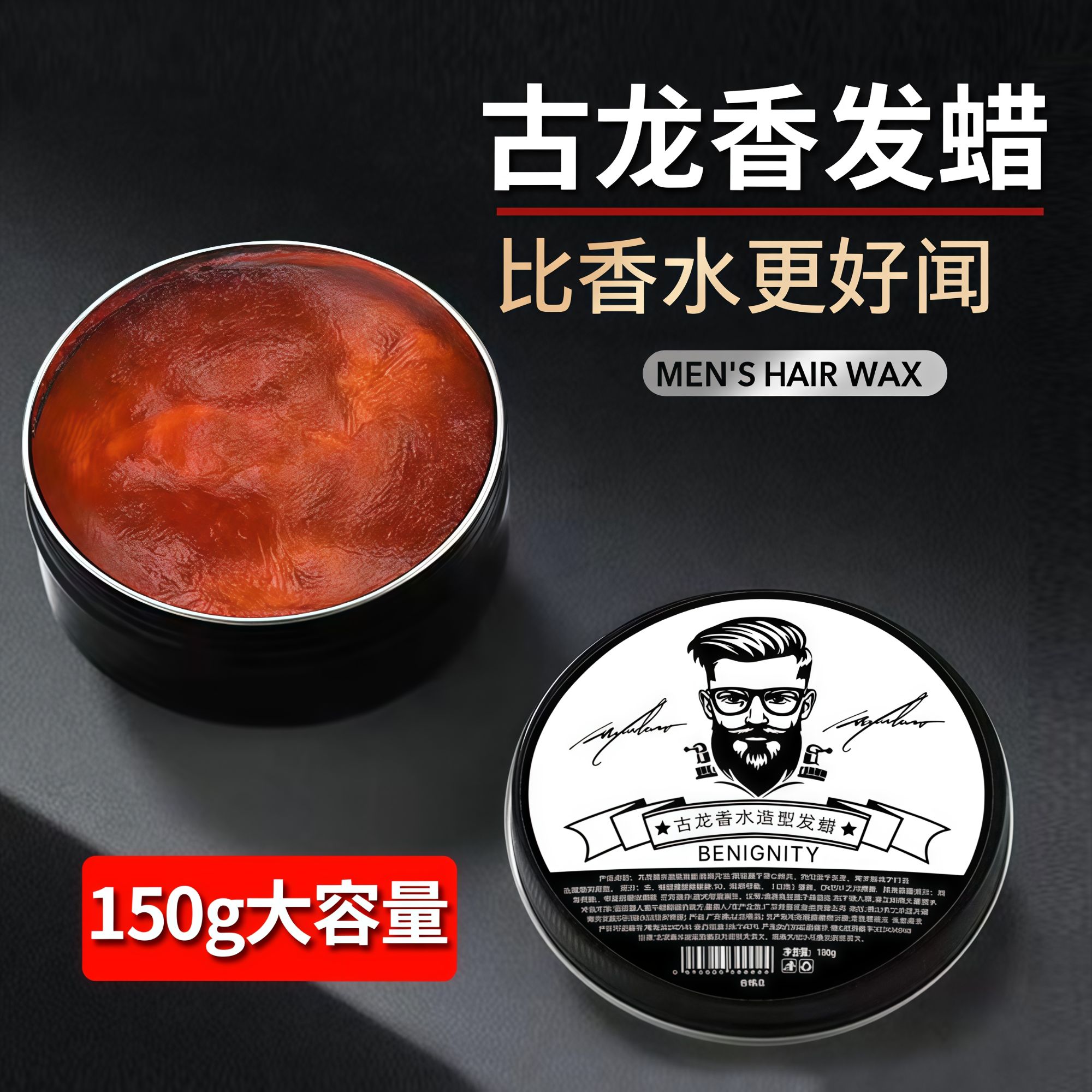 正品古龙香味发蜡蓬松定型发胶清爽造型发泥啫喱膏大瓶理发店专用