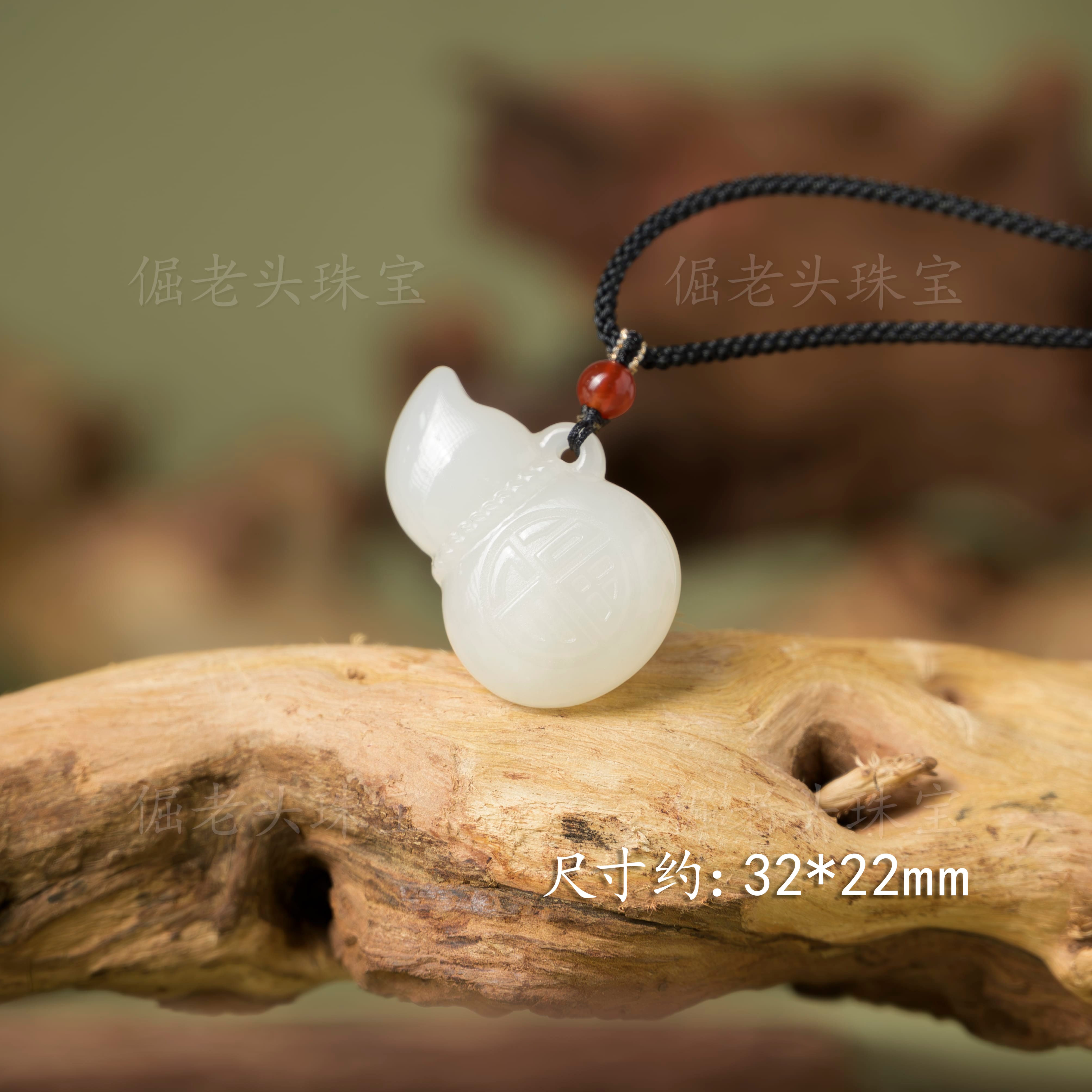 【倔老头工厂】和田玉羊脂白葫芦吊坠精美款时尚百搭款（配绳）  