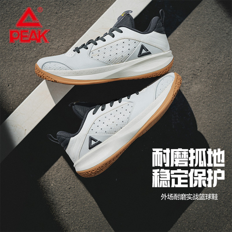 匹克态极篮球鞋岚切3.0外场实战缓震球鞋男耐磨防滑比赛运动鞋