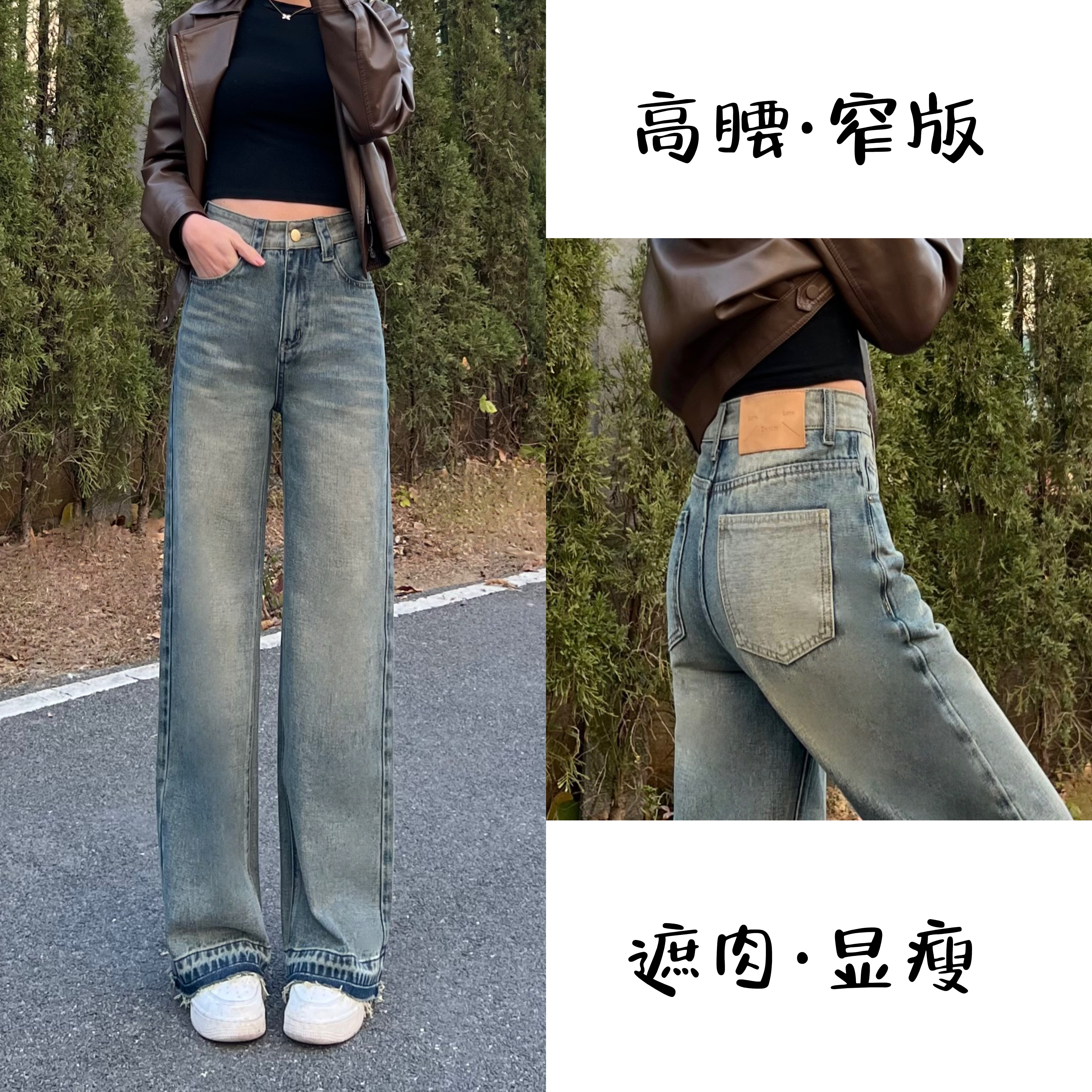 【送腰带】2025年秋季新款高腰复古蓝百搭阔腿裤遮胯显瘦时尚直筒裤