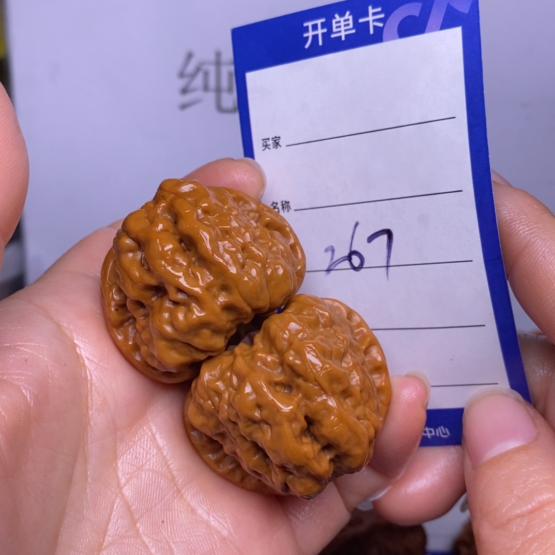 文玩核桃把件267/39蛤蟆头返油