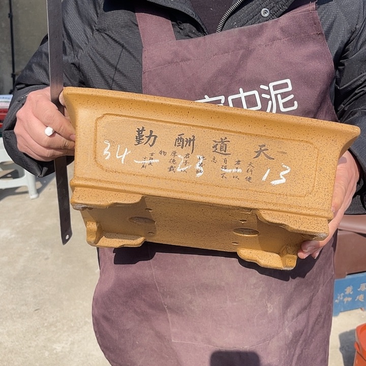 紫砂花盆紫砂花等