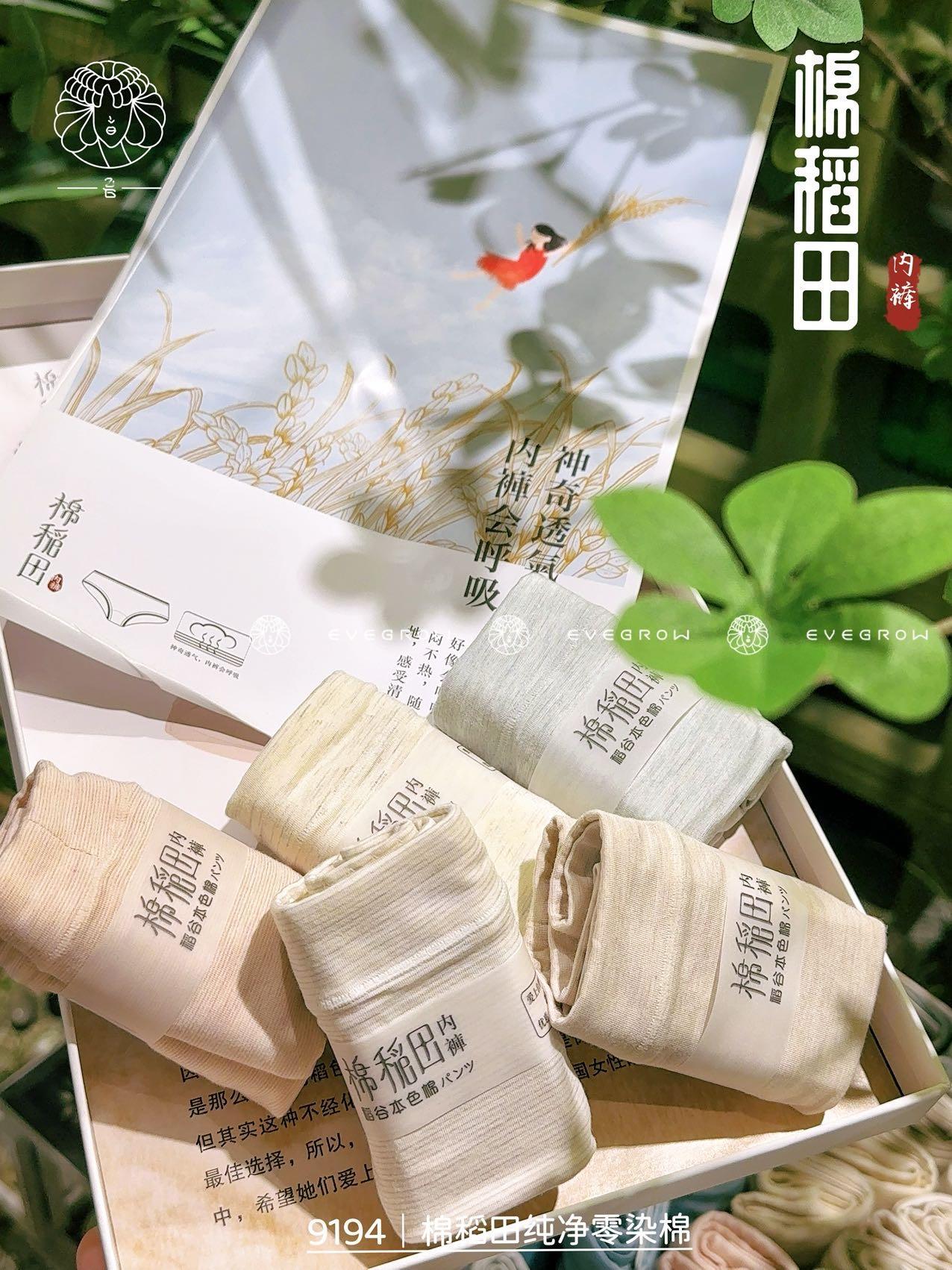9194 时尚舒适好穿短裤