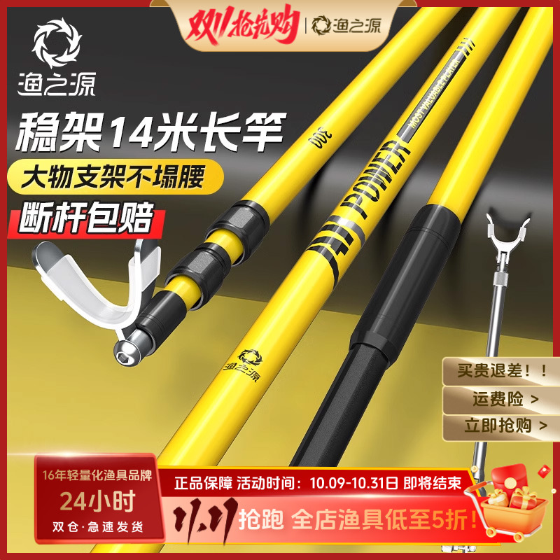 渔之源AK炮台支架大物杆支架发货碳素大物支架加粗长杆钓鱼炮台架