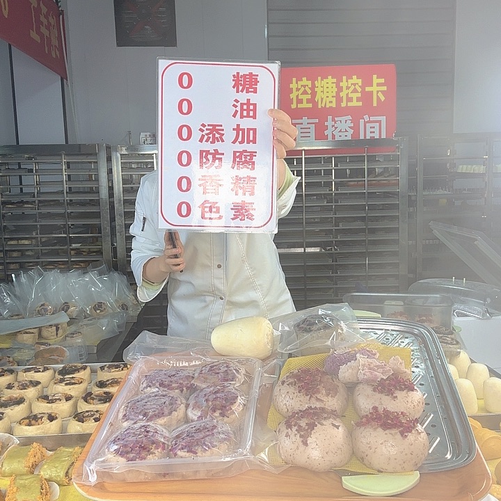 冷冻60天河南省食用农产品《12组合》送一黑一白