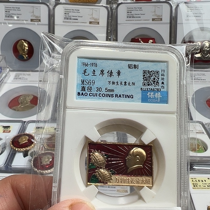 其他普通金属精品像章122号商品