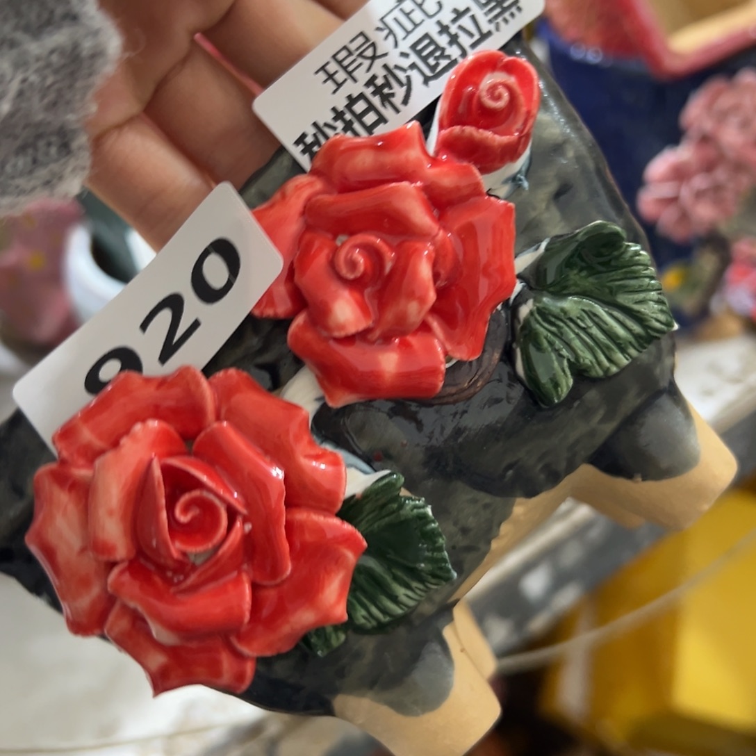 瑕疵920 满20米秒退拉黑多肉花盆