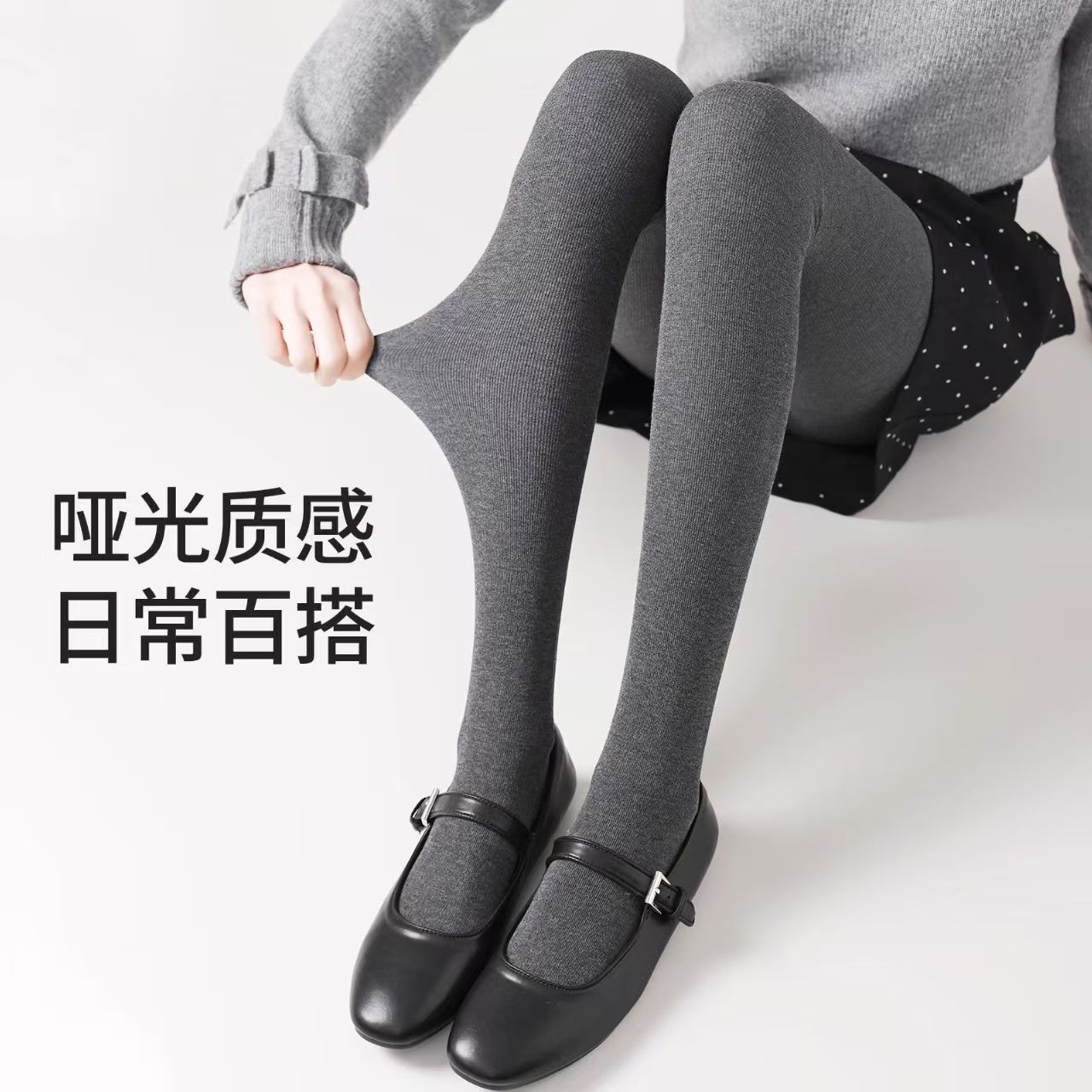 【两条装】打底裤女无绒加绒秋冬外穿黑色显瘦秋冬云朵棉女连裤袜