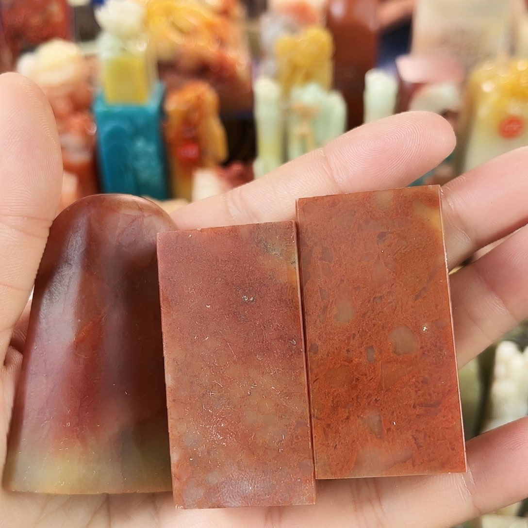 寿山石印石1。   0。  0。    