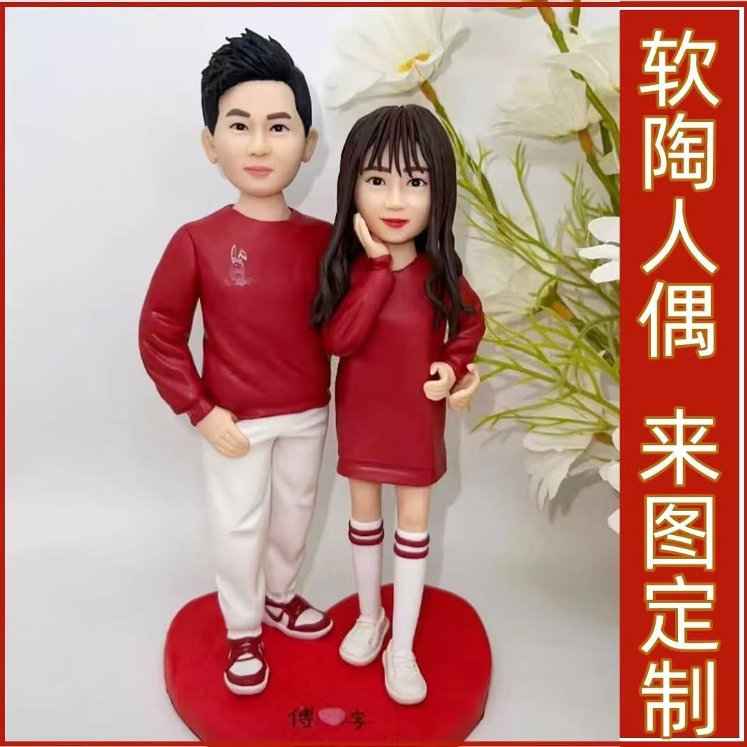 【宁阳】人偶真人定制泥人玩偶手办结婚生日礼物公仔泥塑卡通diy