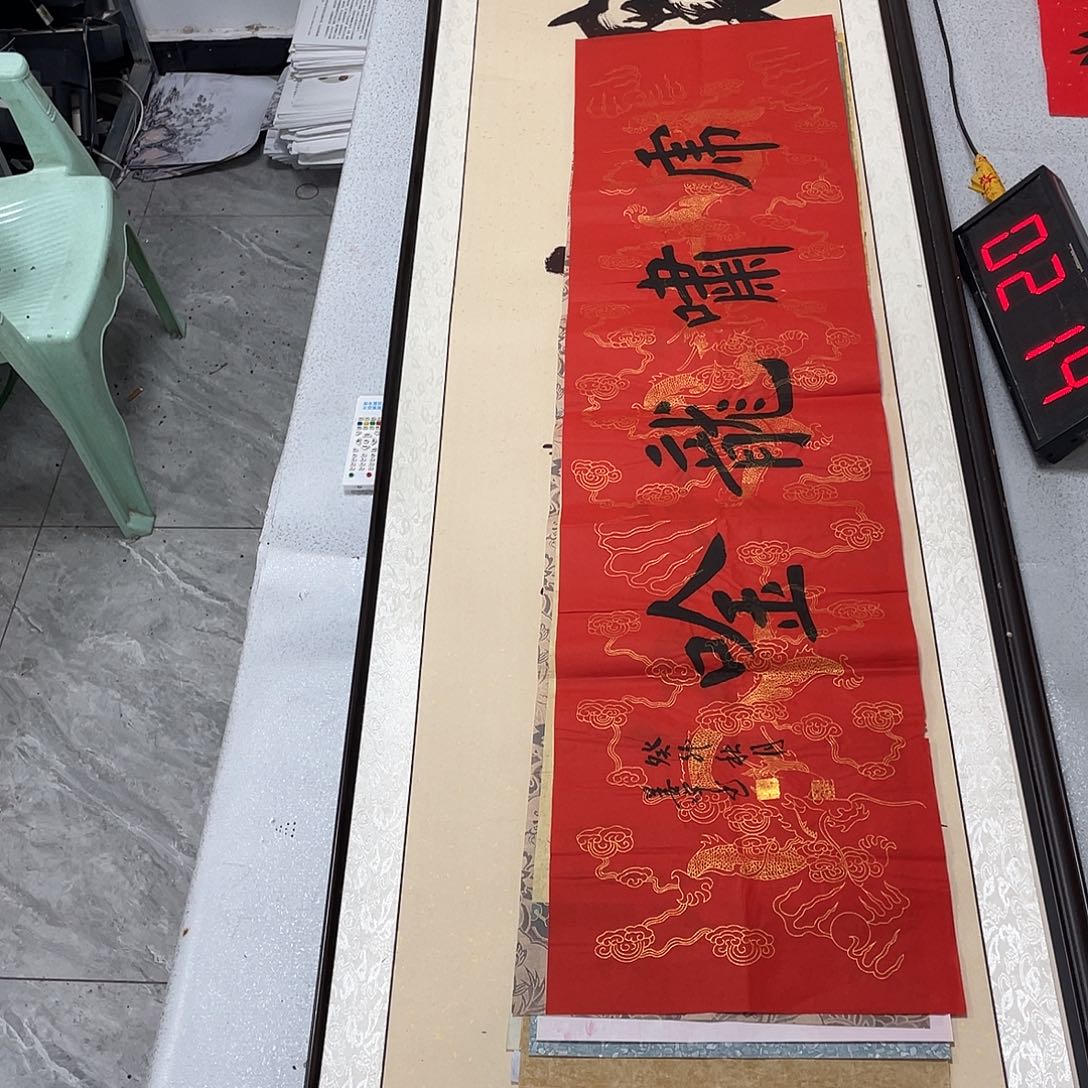 书法书法作品欣赏