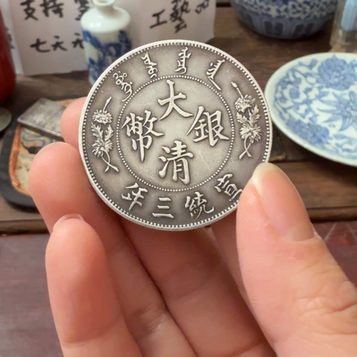 纯银喜欢的去买、有七天无理由