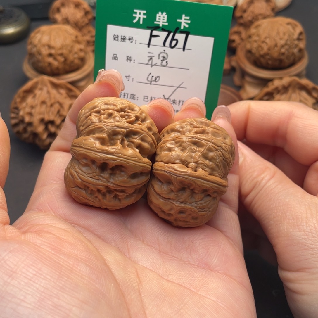 桃核吊坠文玩核桃