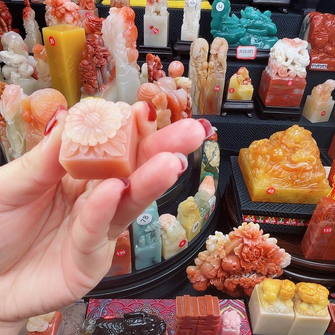 寿山石印石寿山石印章