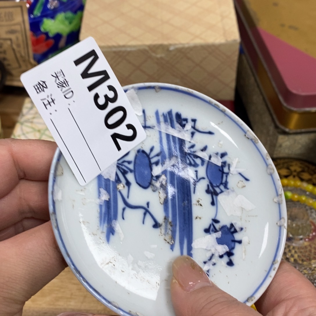 瓷瓷瓷瓷瓷瓷瓷瓷瓷