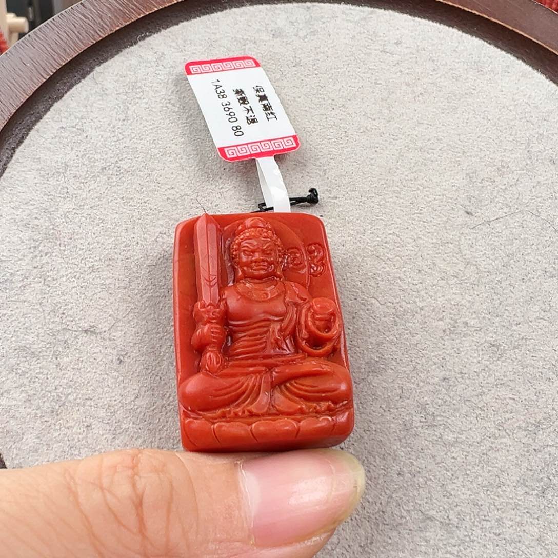 南红玛瑙吊坠未镶嵌