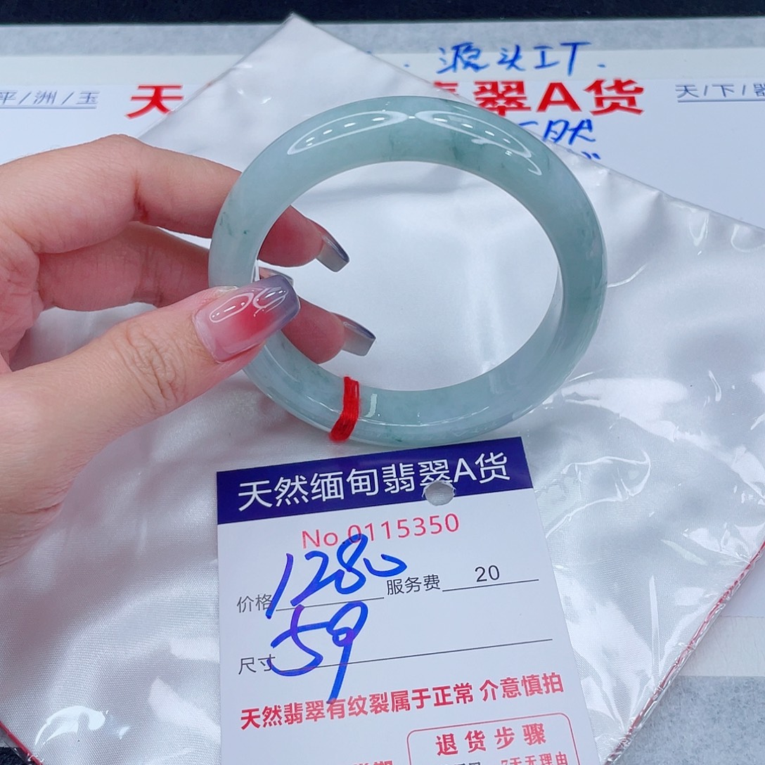 翡翠未镶嵌手镯66666