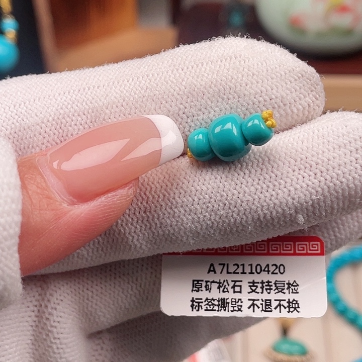 绿松石未镶嵌珠宝奇石7+