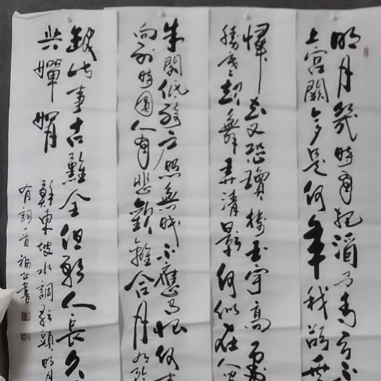 书法书书屋书法作