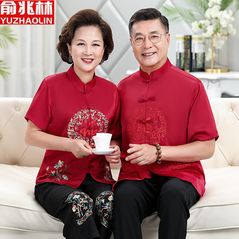 YUZHAOLIN/俞兆林老人夏季情侣装中老年唐装男爷爷奶奶过生日衣服