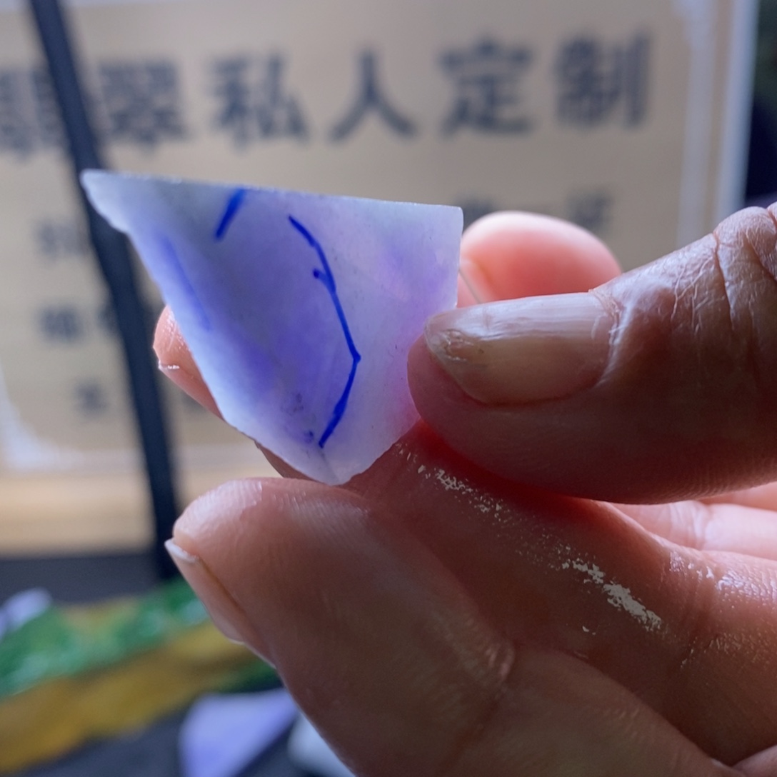 定制翡翠未镶嵌       