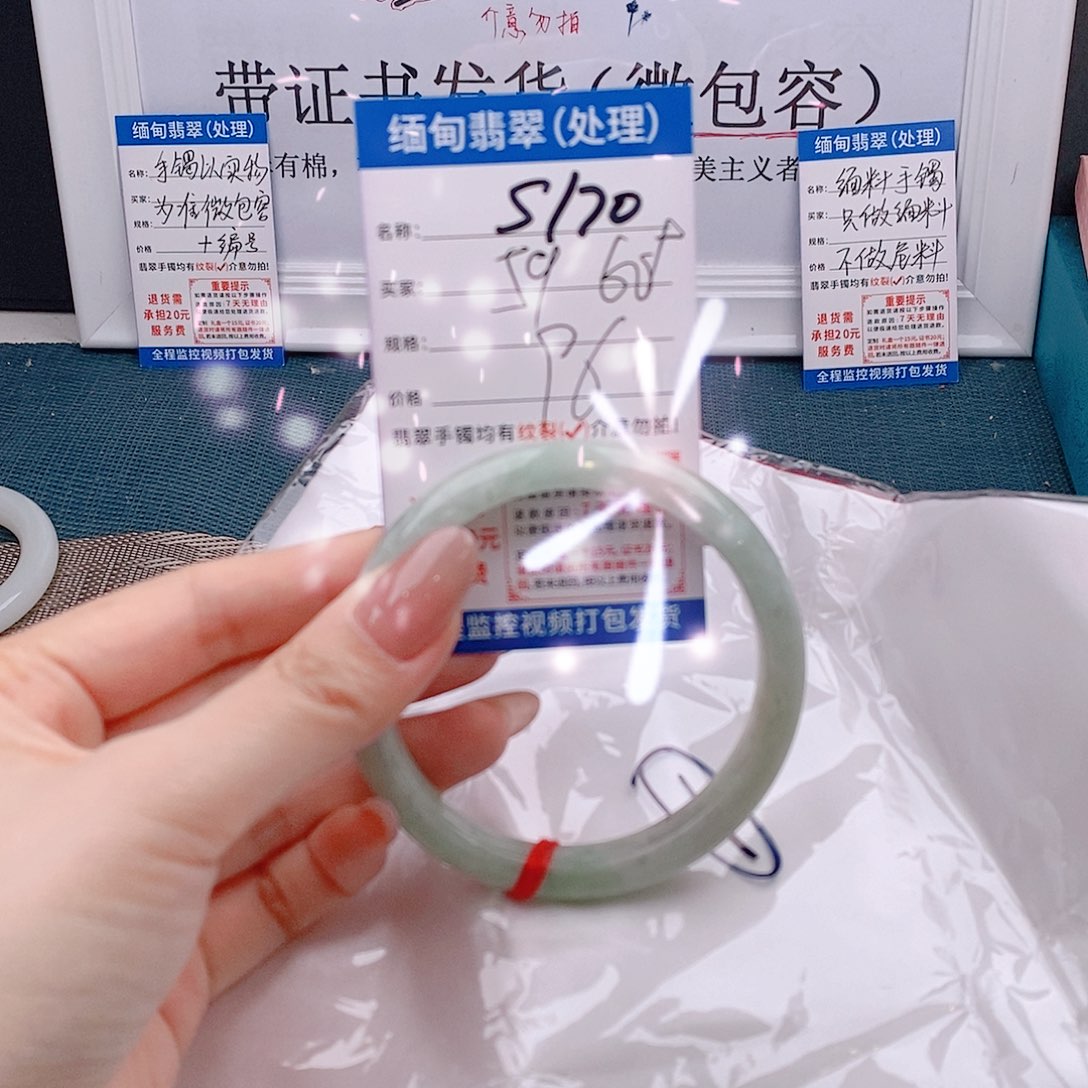 翡翠手镯未镶嵌手镯以实物为准微色差s170