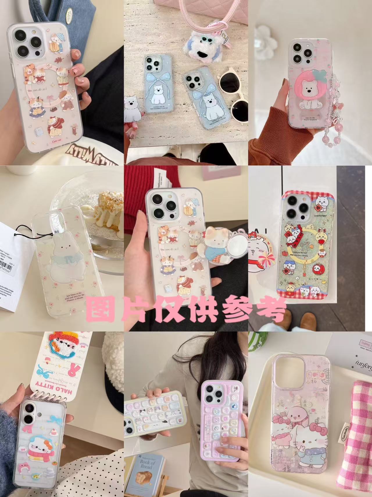 ( B ) 编码 适用苹果系列新壳体单拍一个