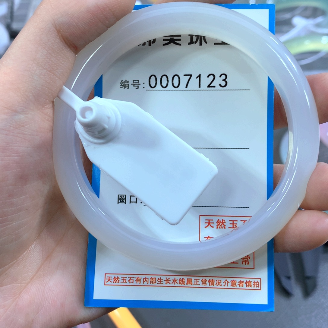玛瑙/玉髓合金手镯