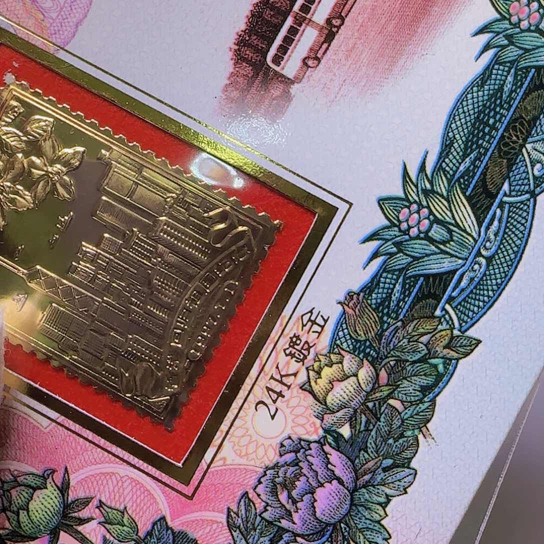 香香贺卡带钞福利