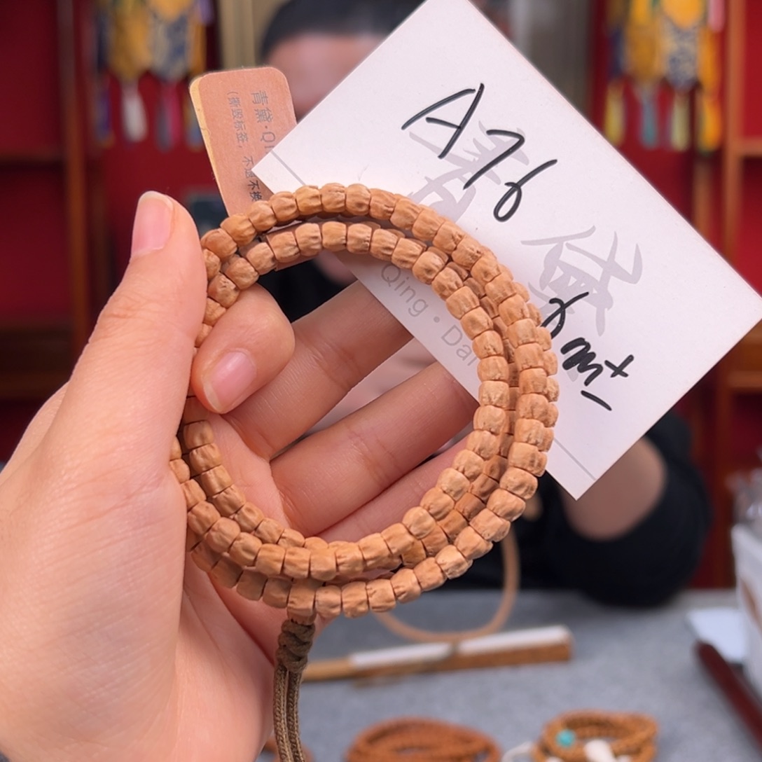 柏香籽/百香籽吊坠