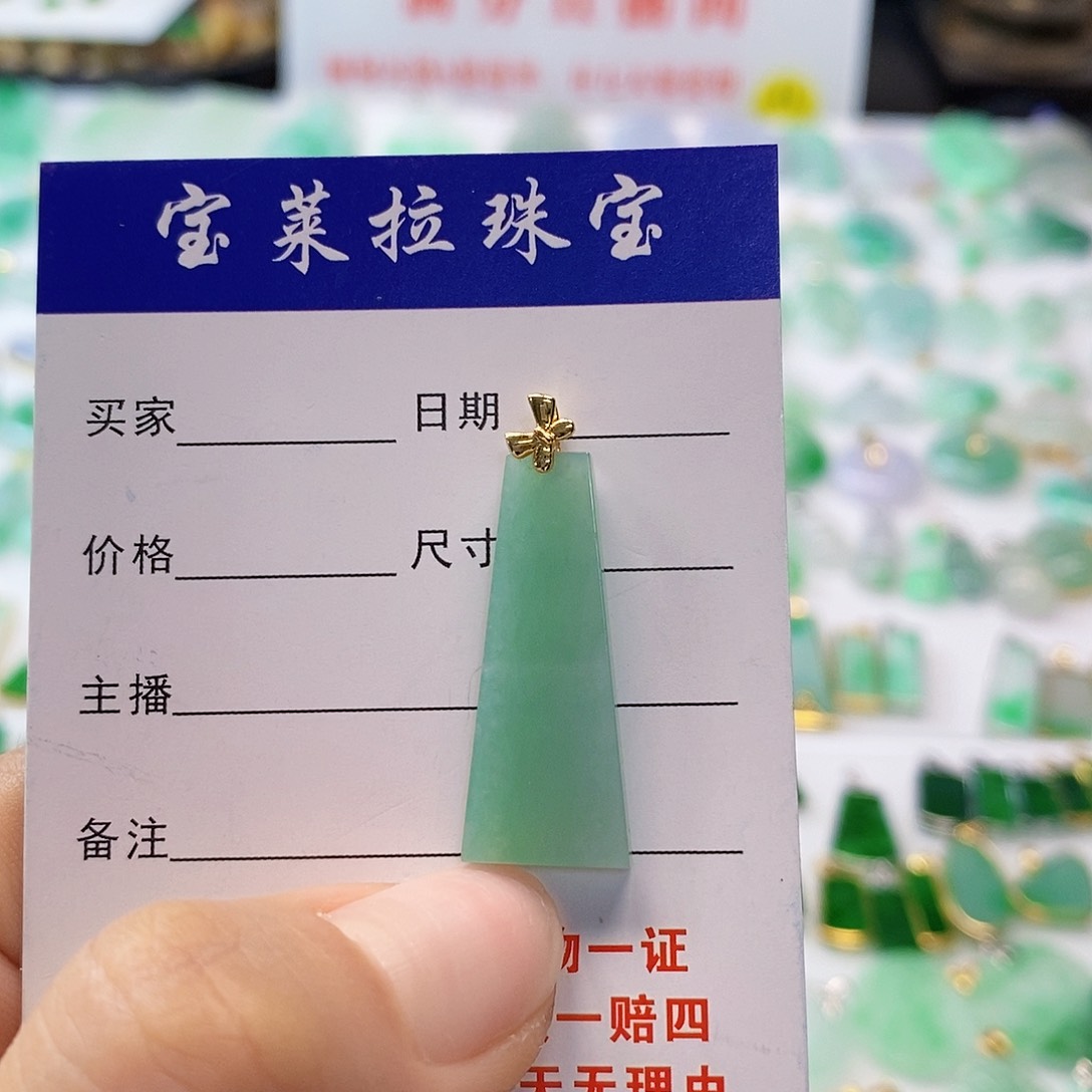 翡翠颈饰18K金镶嵌翡翠