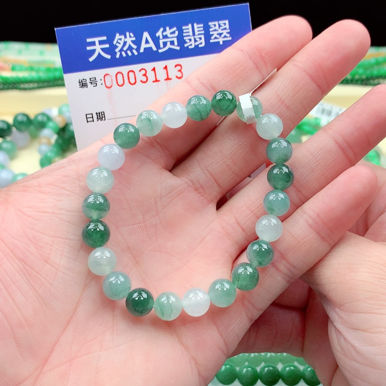 【闪购商品】翡翠未镶嵌项链缅甸天然A货翡翠