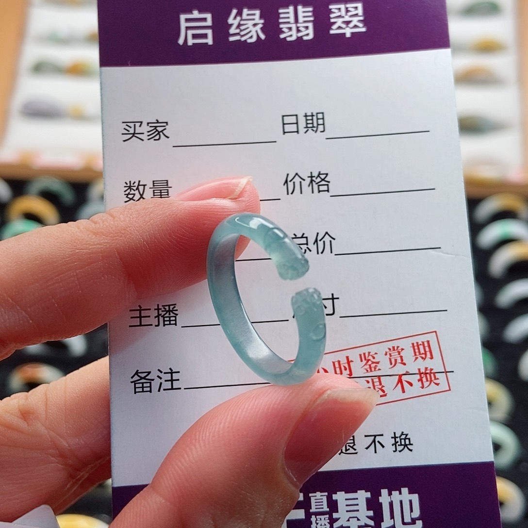 翡翠戒指未镶嵌圈口19