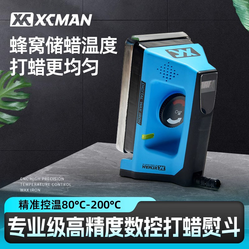 XCMAN世界杯竞赛用滑雪板单板双板数显高精度控温打蜡熨斗