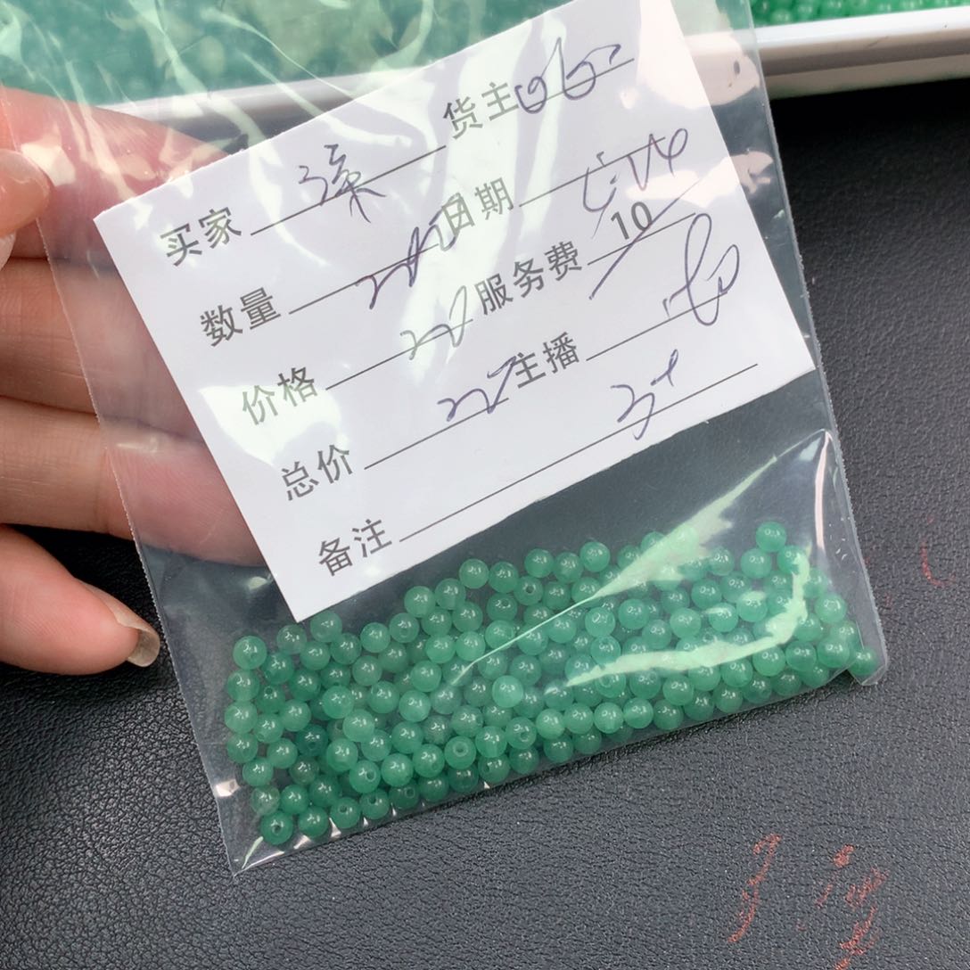 玛瑙/玉髓手链未镶嵌梁*