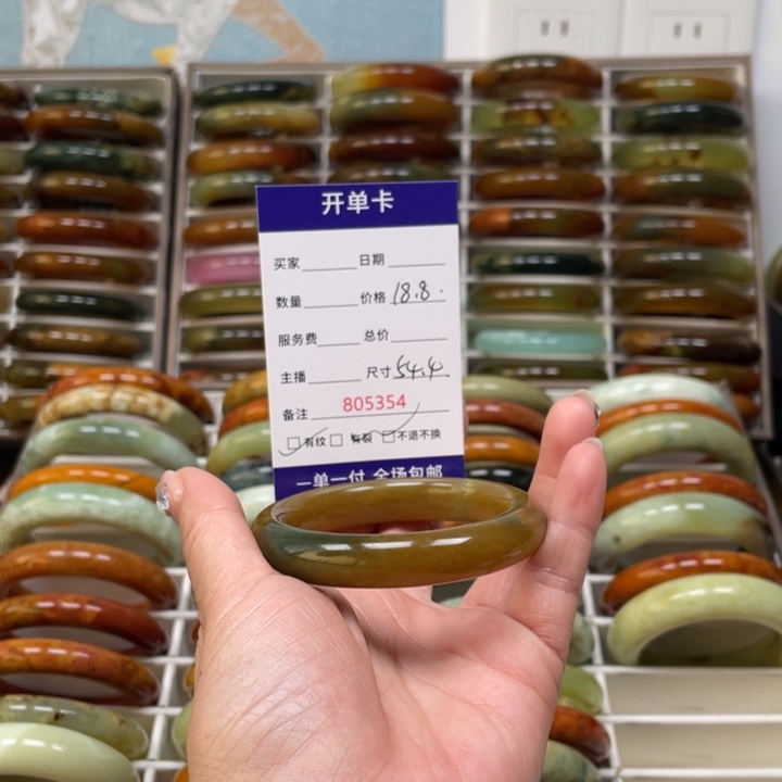 *****蛇纹石玉未镶嵌手镯