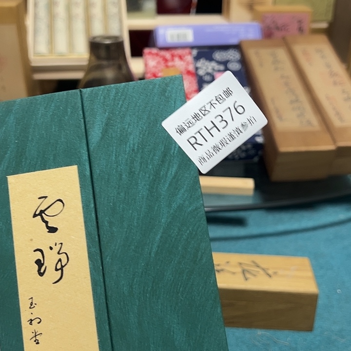 革***力线香376感谢分享感谢分享