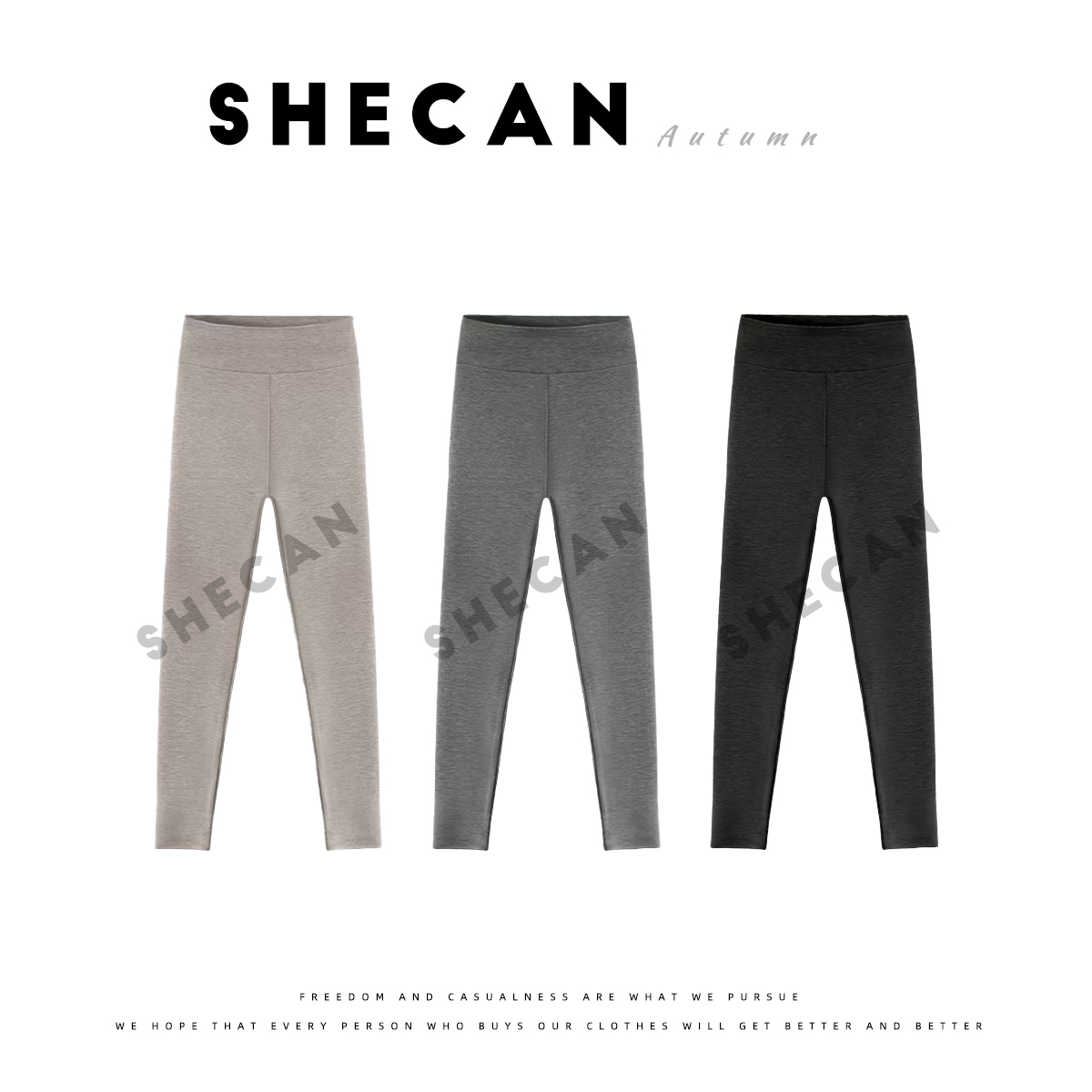 SHECAN【余秋】秋冬百搭复古山羊绒加厚高腰弹力保暖裤5QC370