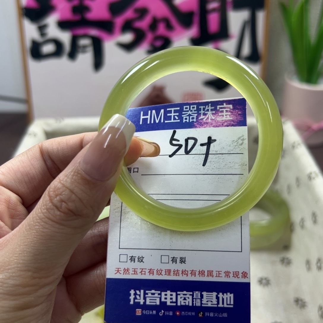 蛇纹石玉手镯未镶嵌346